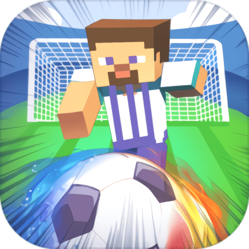 射球模拟器最新版