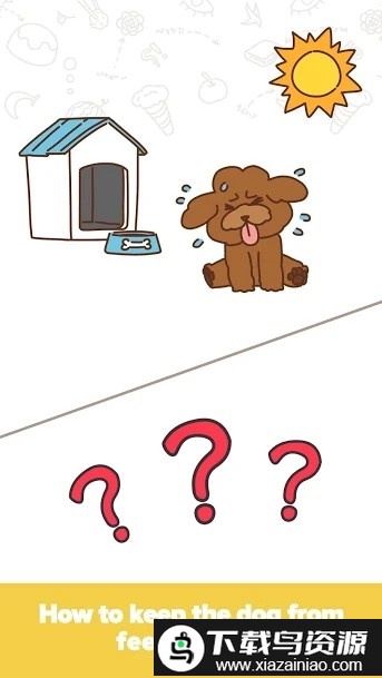 脑炸中文版最新版截图1