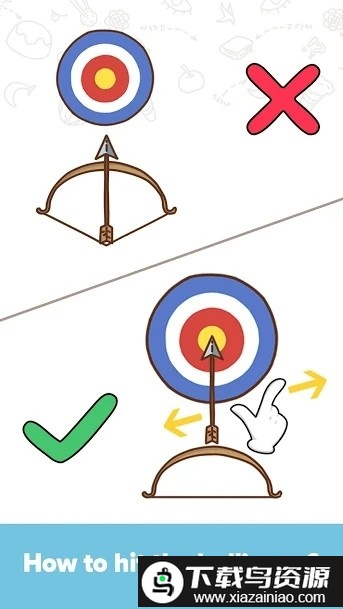 脑炸中文版最新版截图3