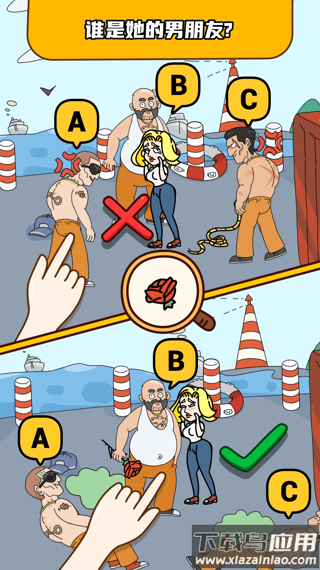 烧脑大师手游下载最新版截图3