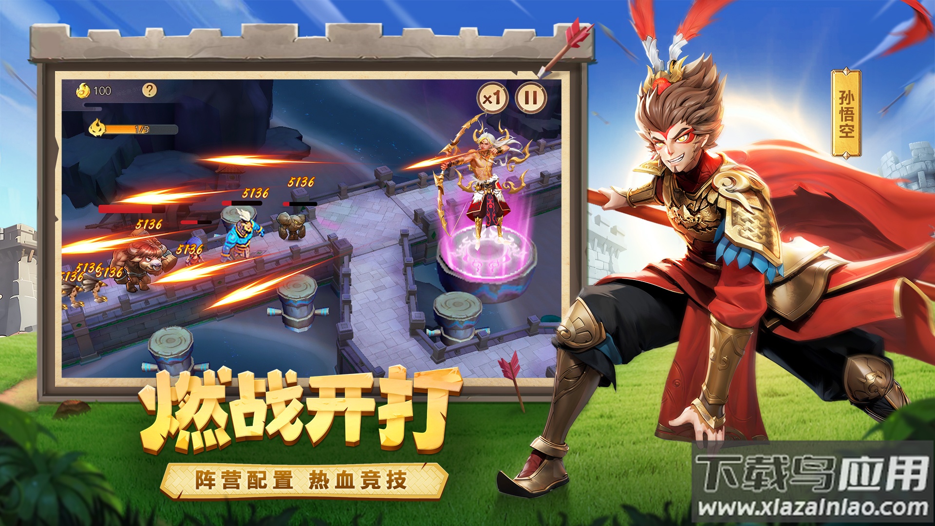 幻塔封神录官方下载最新版截图3