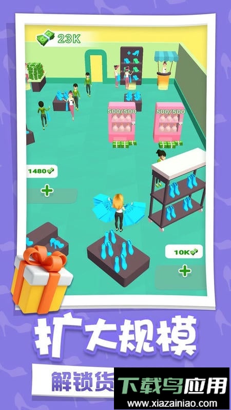 开个时装店手机版最新版截图3