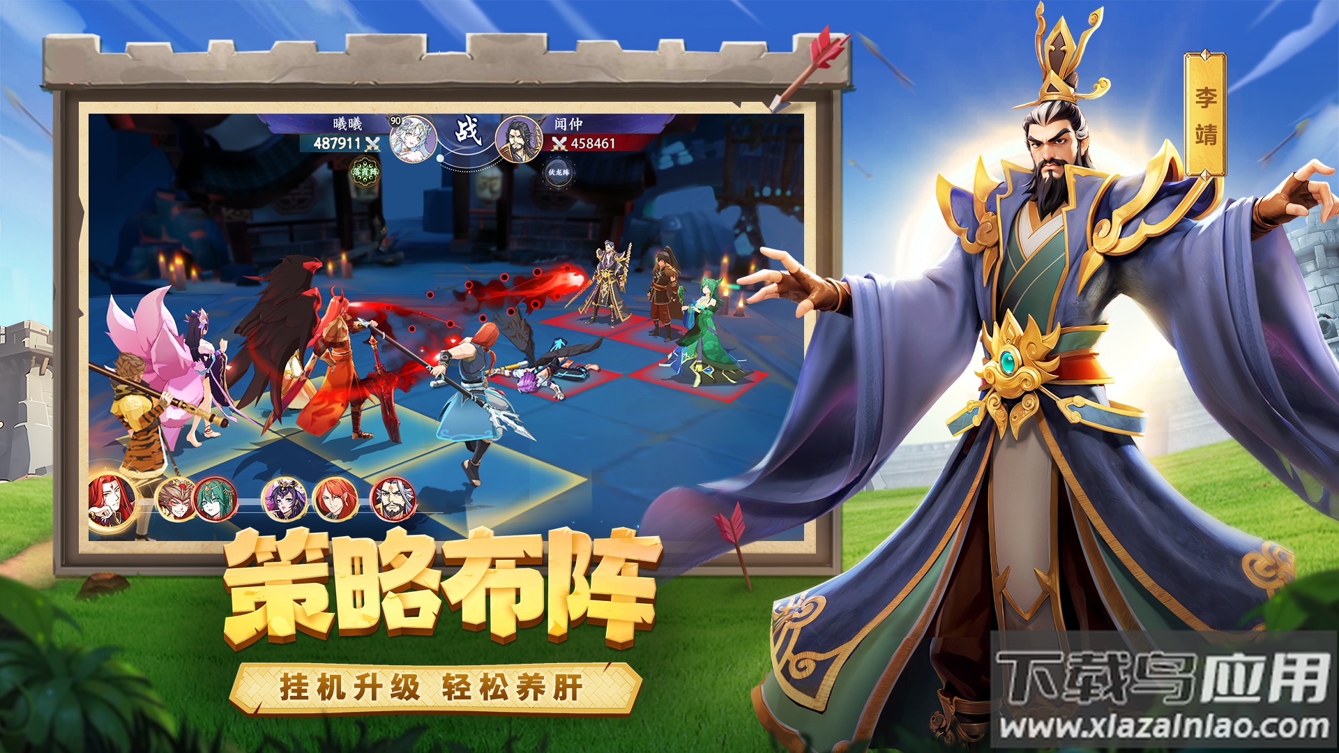 幻塔封神录官方下载最新版截图4