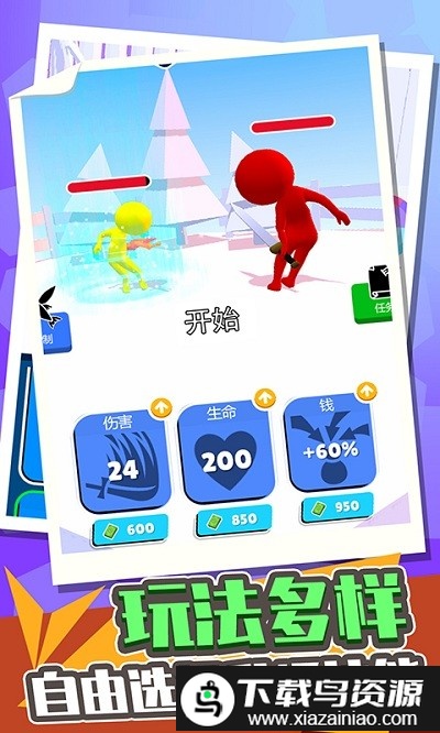 城市极限挑战赛游戏截图2