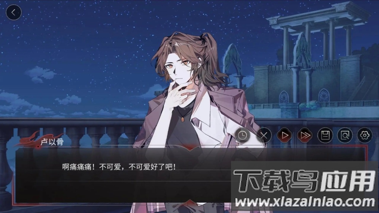 弃儿孤城官方下载最新版截图3