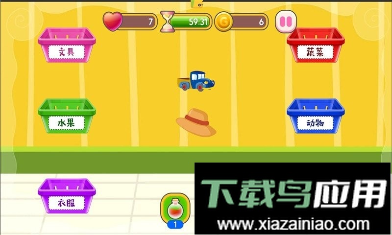 宝宝披萨美食店官方版最新版截图2