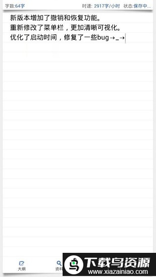 每天码app最新版截图2