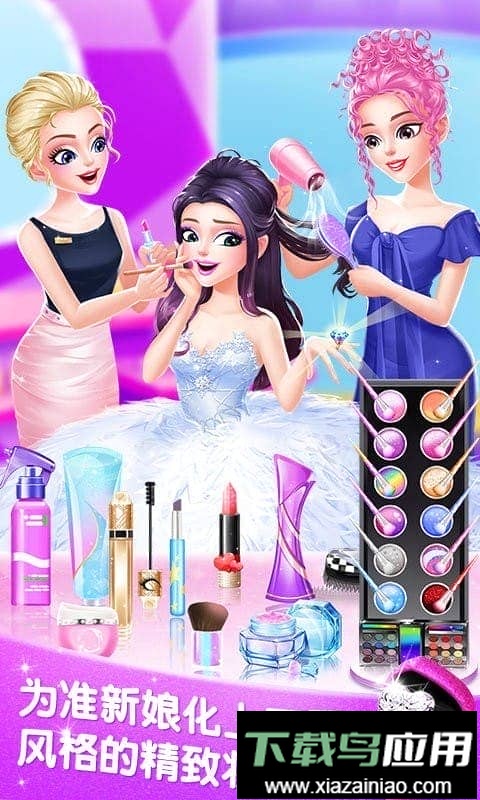 梦幻婚纱店完整版截图1