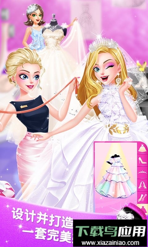 梦幻婚纱店完整版截图3