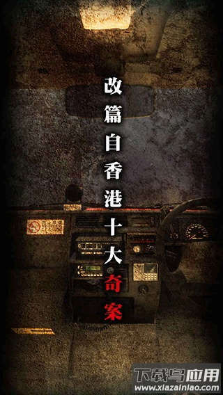 雨夜屠夫游戏下载最新版截图1