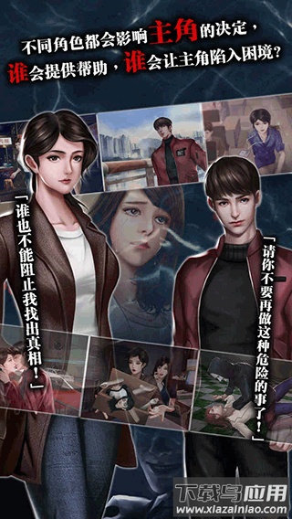 雨夜屠夫游戏下载最新版截图3