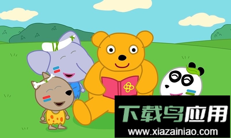 兔宝宝逛游乐园手游最新版截图3