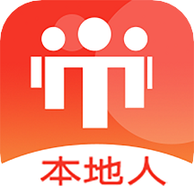 本地人app