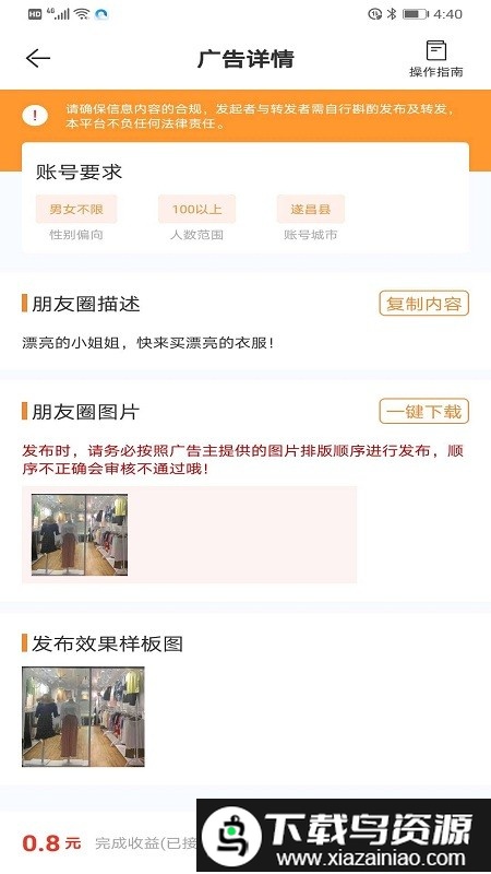 本地人app最新版截图2
