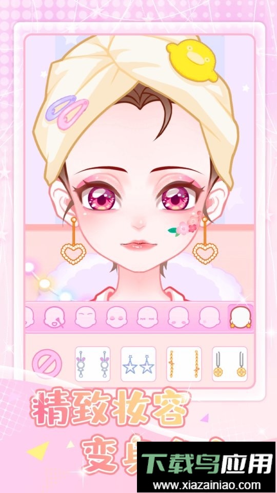 少女星计划最新版最新版截图3