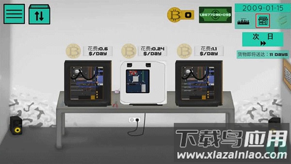 高级pc架构师1.8汉化最新版截图1