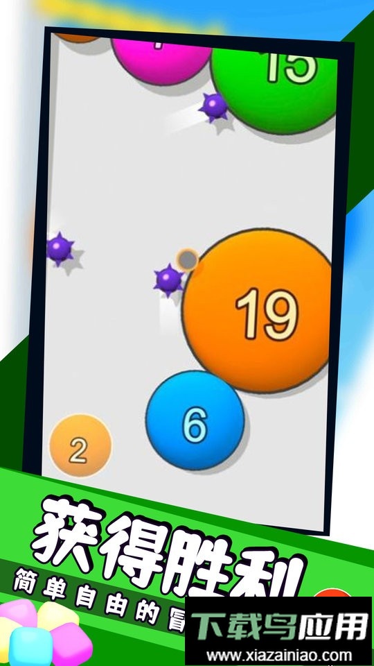 欢乐泡泡球手游截图1