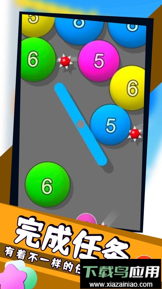欢乐泡泡球手游截图2