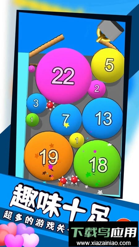 欢乐泡泡球手游截图3