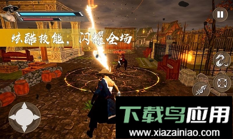 武神刺激传说只狼精英截图2