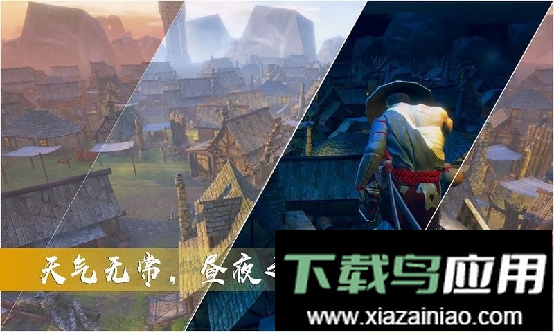 武神刺激传说只狼精英截图3