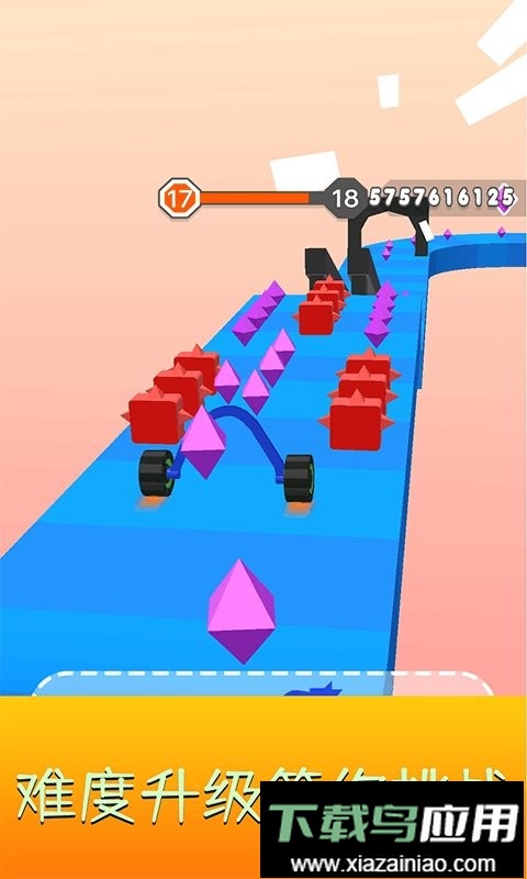 画车跑酷手游最新版截图3