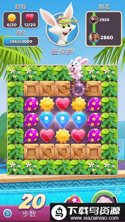 奇妙的世界游戏截图