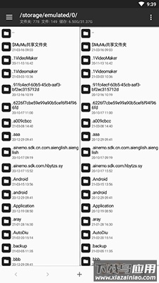 MT管理器正式版app截图2