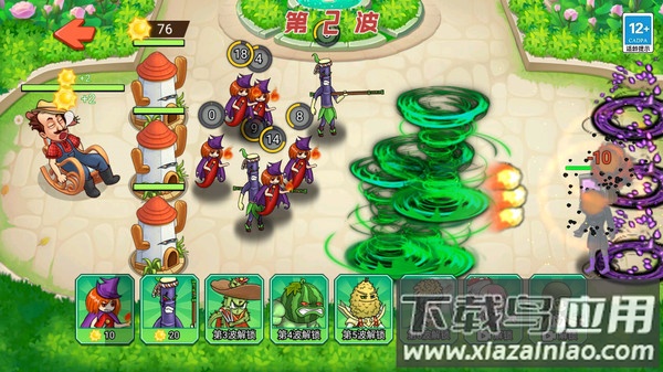 植物变异打僵尸下载安装最新版截图1