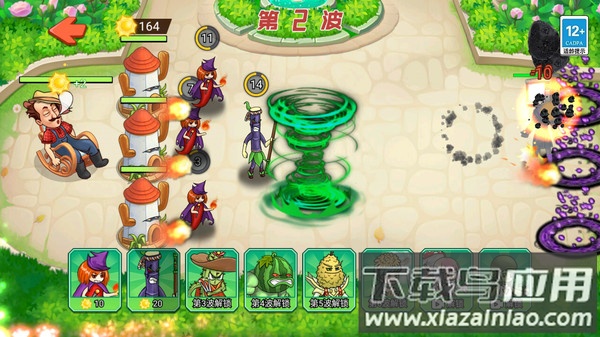 植物变异打僵尸下载安装最新版截图3