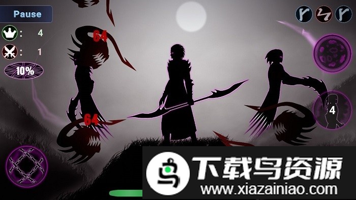 nemesidia官方版截图