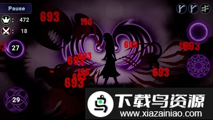 nemesidia官方版截图