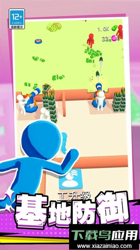 僵尸保卫战手游截图2