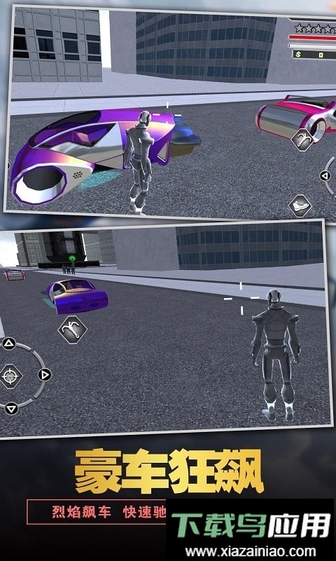 太空教父游戏截图1