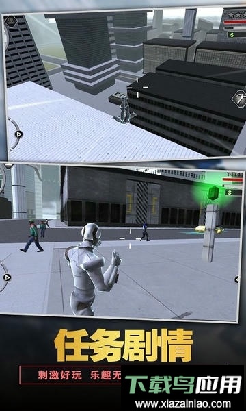 太空教父游戏截图3