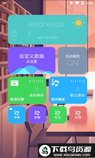 炫盒最新版最新版截图1
