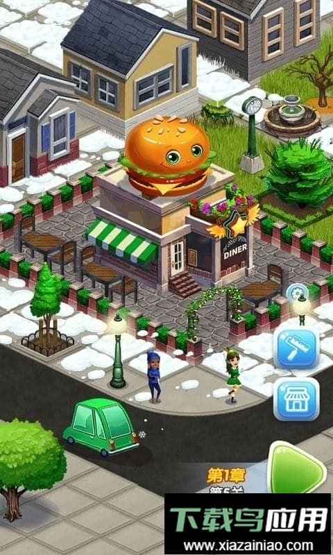 魔法甜品屋官方版截图1