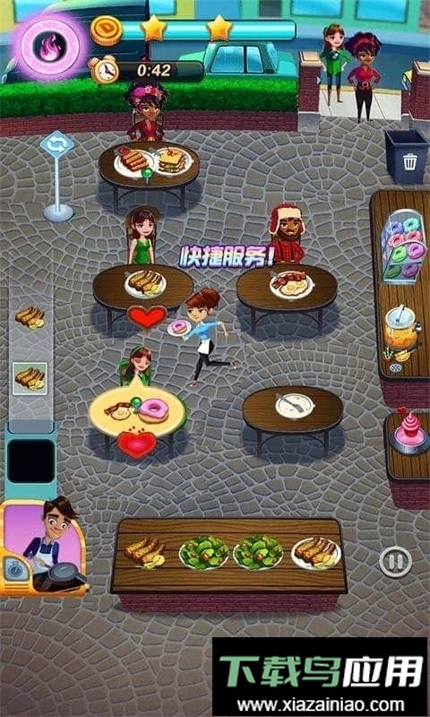 魔法甜品屋官方版截图2