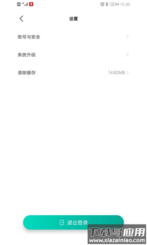 久保田测量仪app最新版截图1