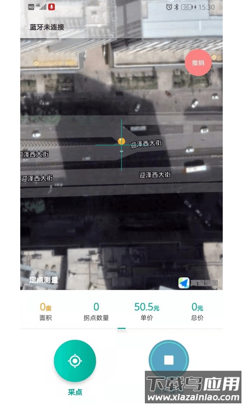 久保田测量仪app最新版截图4