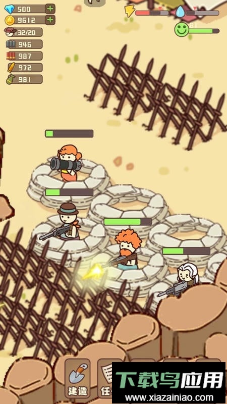 幸存者村庄官方版截图1