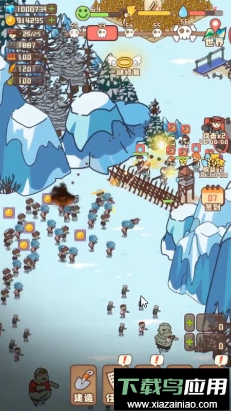 幸存者村庄官方版截图3