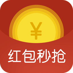 qq红包秒抢极速版