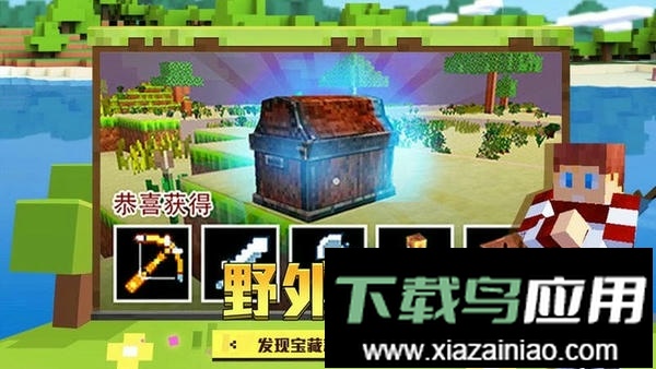 像素神秘世界3D正版最新版截图3