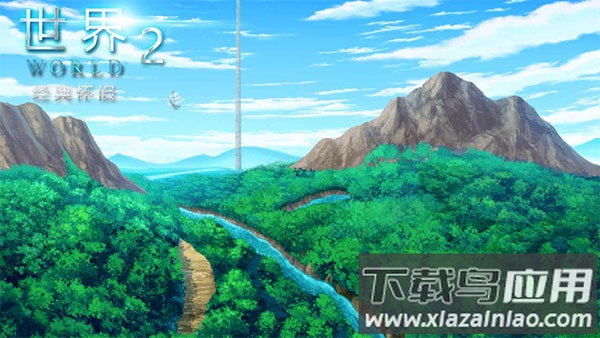 世界World2怀旧版下载截图