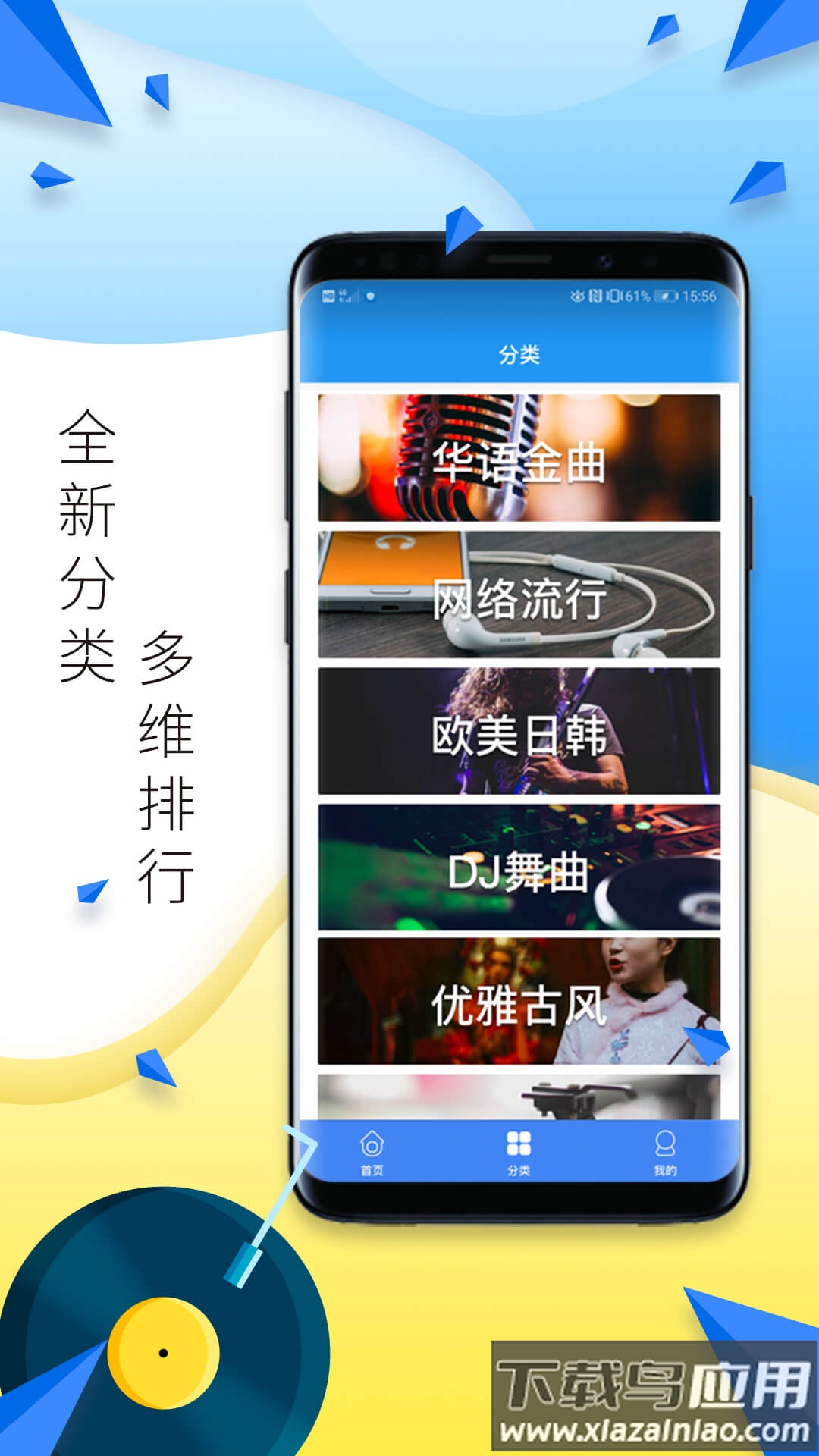 多多铃声下载安装2022最新版截图1