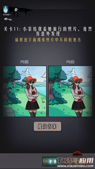 山村古宅游戏下载最新版截图4