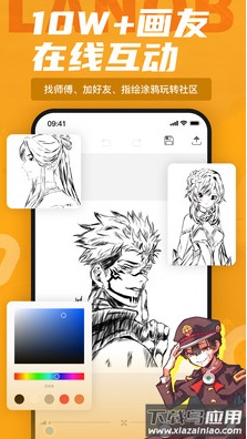 蓝铅笔app最新版截图2