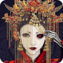 山村老屋鬼嫁衣下载