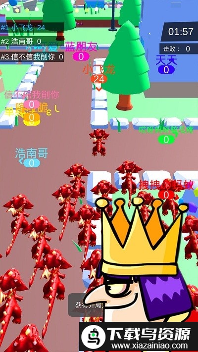 皇室大冒险刺杀国王手游最新版截图1